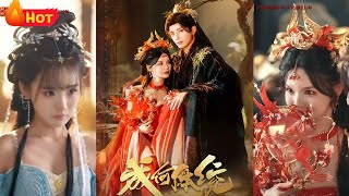 What a Shame: The Reborn Empress