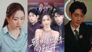 Bloom After Cutting Toxic Ties