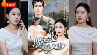 失忆霸总遗忘挚爱，四年后亲子综艺重逢。他笨拙追妻却遭女儿“争宠”，最终以真心融化冰封记忆，三人携手重