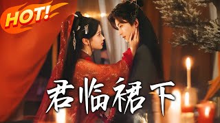 All Kings Bow to Her