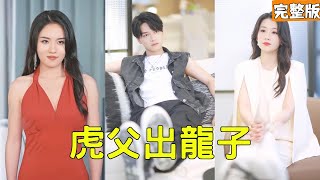 Poor Guy Pretended to Be a Rogue to Reject Blind Date, but CEO Forced Him to Marry & Gave 10M Monthly—Little Did She Know He’s the Invincible God!