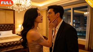 My Wife Is a Painted Skin