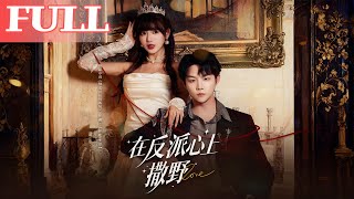 Playing Wild on the Villain's Heart