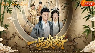 The Top-Rank Noble Son-in-Law