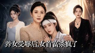 黑夜中的救赎