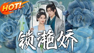 鎖灧嬌