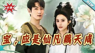 Darling, Our Immortal-Mortal Love Was Fated by Lotus Root