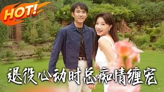 Retired and Charmed: The CEO's Obsessive Love