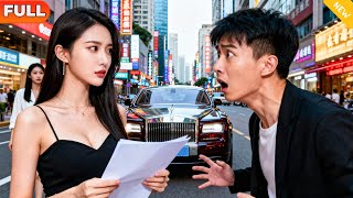 和妹妹换亲后，康巴汉子真香了