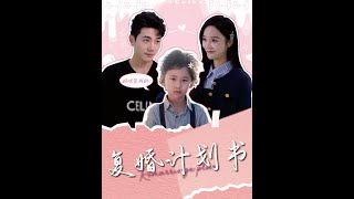 複仇的守護者