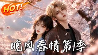 Evening Breeze and Spring Affair Season 1