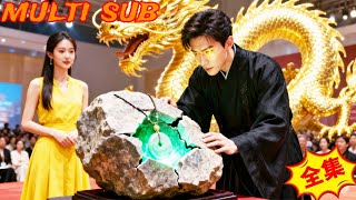 盲夫被绿后觉醒黄金瞳