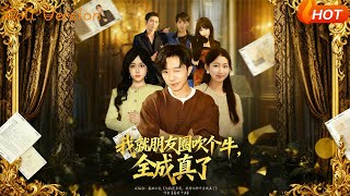 I Bragged on Moments, and It All Came True