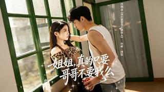 Sister, You Only Want My Brother and Abandon Me?