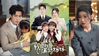 After Being Abandoned, I Found My Perfect Mom