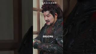 女戰神的奇跡奇遇