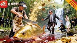 On the Day of Divorce, I Activated a Fishing System and Caught a Golden Carp to Become the Richest Man's Son-in-Law