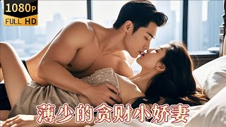縂裁的禁欲陷阱