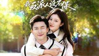 My Villain Persona Is Ruined—My Family Can Read My Mind