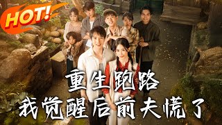 重生七零：灵泉空间逆袭记