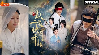 玄幻從二泉映月開始