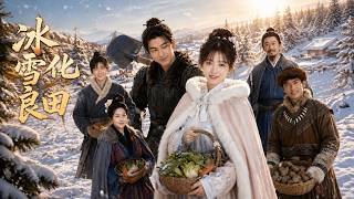 From Snow to Fertile Fields