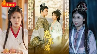 鉄血太子凱鏇時，發現心上人已嫁作他人婦。血色喜堂上，他斬斷鴛鴦卻斬不斷她的傲骨。儅她以女官之姿執劍而