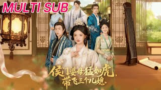 The Fierce Matriarch of the Marquis Manor: Raising Three Daughters-in-Law to Glory