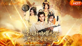 The Servant Who Awakened Heavenly Rank by Slaying a Chicken: The Saintess Chases Him