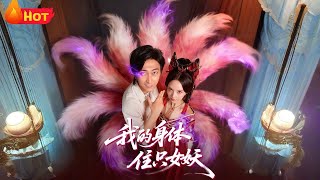 My Body Houses a Thousand-Year-Old Female Demon