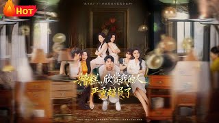 Oops, My Admirers Are Overflowing!