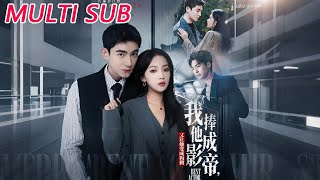 I Made Him a Movie King, Then Turned Him Back to Gou Sheng