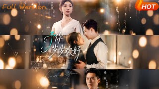 For You, Every Year of Joy