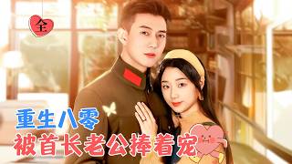 穿书逆转：反派女主的抗争