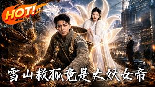 Saving the White Fox on the Snow Mountain, It Was the Great Fox Empress