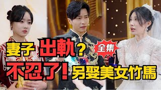 此情不弃，难成追忆