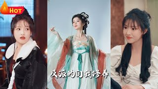 被窩穿越：逆襲之路