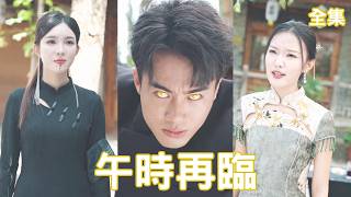 逆轉人生：貧睏少年崛起記