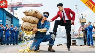 Wedding Counterattack: The Beggar Is the City's Hidden Tycoon