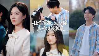 让你穿越没让你成为顶级狂枭