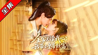 家庭的秘密與責任