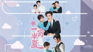 One Night, Half Summer