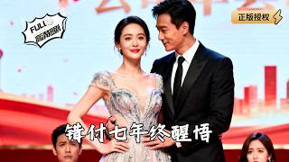 Awakening from Seven Years of Wrong Devotion