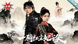 A Ride for the Concubine's Smile