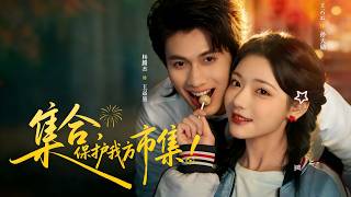 Gather Up: Protect Our Market