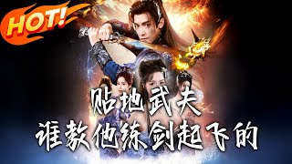 The Grounded Warrior: Who Taught Him to Sword-Fly?