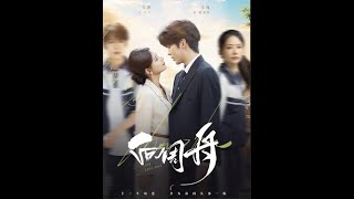 To Zhouzhou: The Last Love Letter