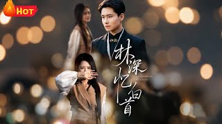 Lin Shen: Memories of a Past Love