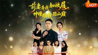 My Ex-Wife Dumped Me Like Garbage, But Divine Eyes Made Me a King