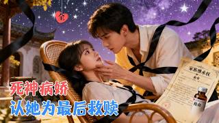 Reborn at the Garbage Dump: The Obsessive Heir's Redemption